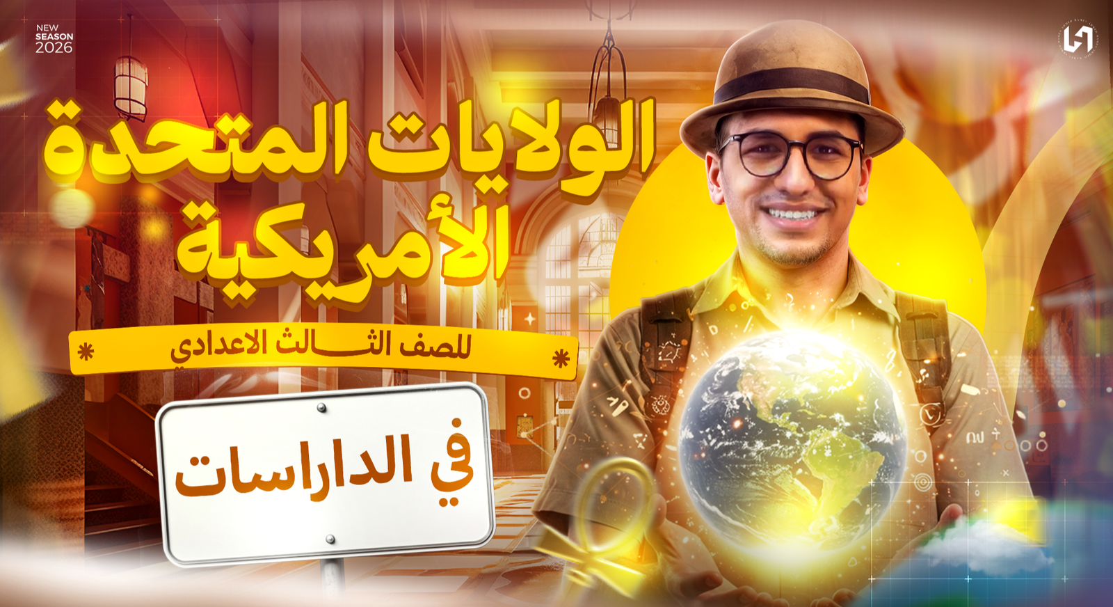 الولايات المتحدة الأمريكية